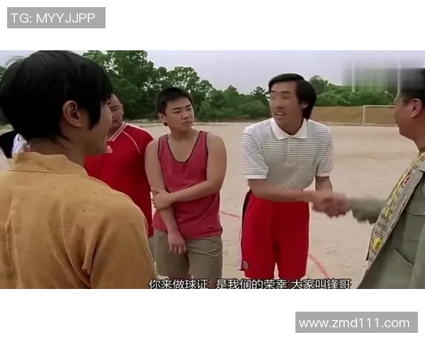 球星是否看过少林足球视频 他们如何评价这部经典影片的影响力