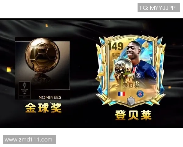 2025年世界足球明星排名揭晓 球迷关注度持续攀升 2025年世界足球明星排名揭晓 球迷关注度持续攀升