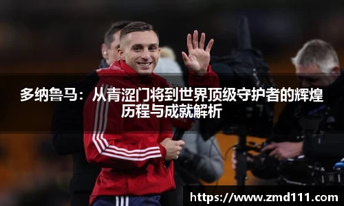 乐发Vll彩票官方