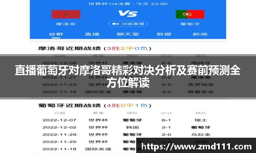 乐发Vll官网