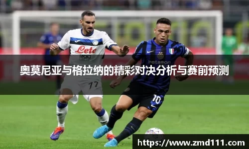 乐发官网