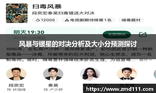 乐发官网