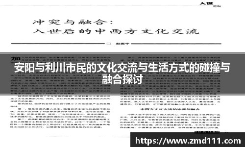 乐发Vll