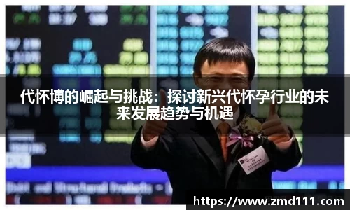 乐发官网