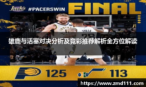 乐发官网