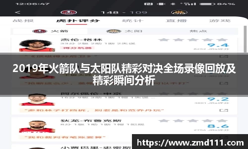 乐发Vll彩票官方