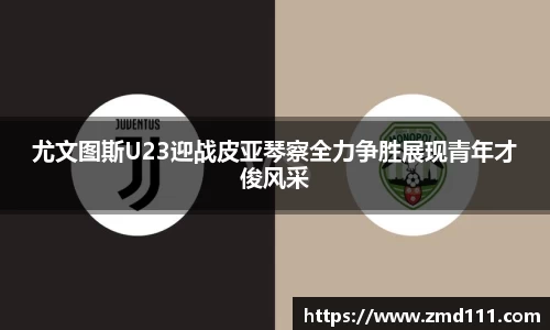 乐发Vll官网